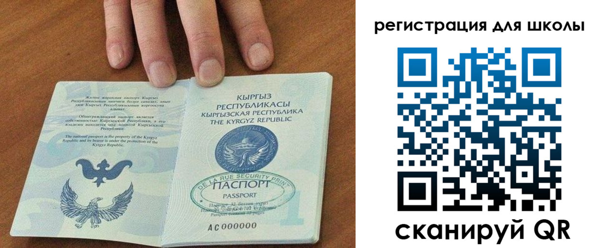 временная регистрация 2025 в Фурманове